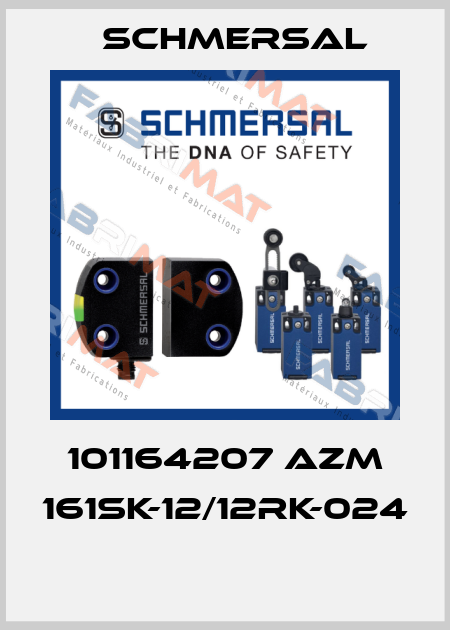 101164207 AZM 161SK-12/12RK-024  Schmersal