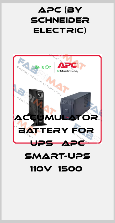 ACCUMULATOR  BATTERY FOR  UPS   APC SMART-UPS 110V  1500  APC (by Schneider Electric)