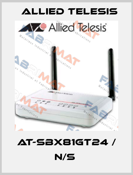 AT-SBX81GT24 / N/S  Allied Telesis