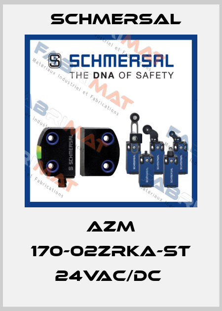 AZM 170-02ZRKA-ST 24VAC/DC  Schmersal