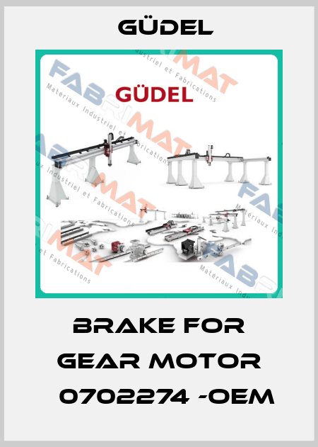 brake for gear motor А0702274 -OEM Güdel