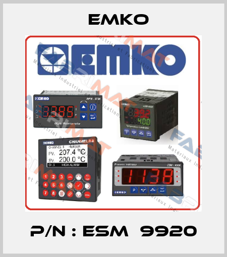 P/N : ESM‑9920 EMKO