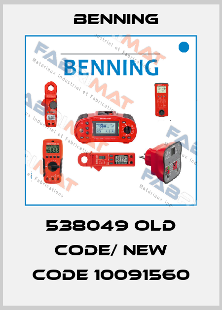 538049 old code/ new code 10091560 Benning
