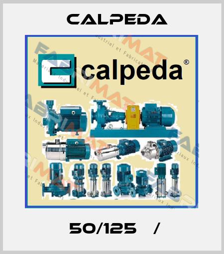 А 50/125 А/А Calpeda
