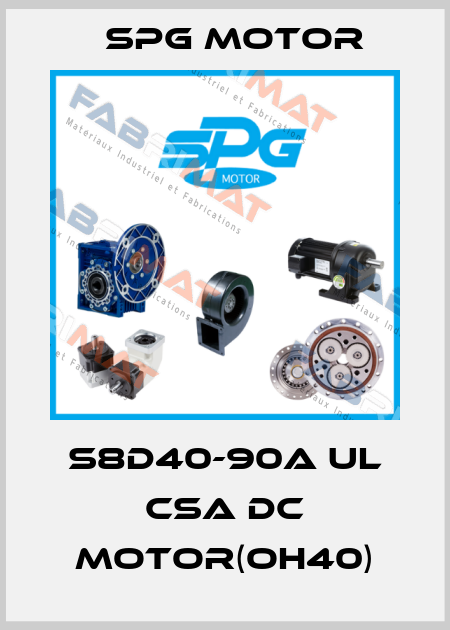 S8D40-90A UL CSA DC MOTOR(OH40) Spg Motor