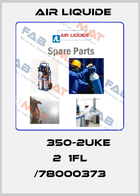 ВМ 350-2UKe 2х1FL /78000373 Air Liquide