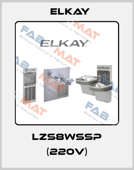 LZS8WSSP (220V) Elkay