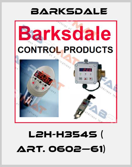  L2H-H354S ( art. 0602—61)    Barksdale