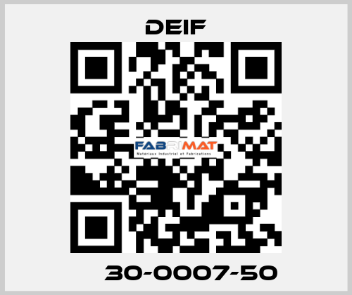 СМ30-0007-50 Deif