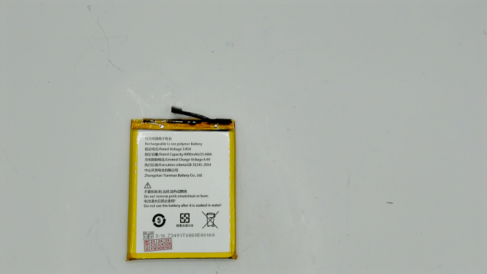 GB31241-2014 Shenzhen Henzens Technology