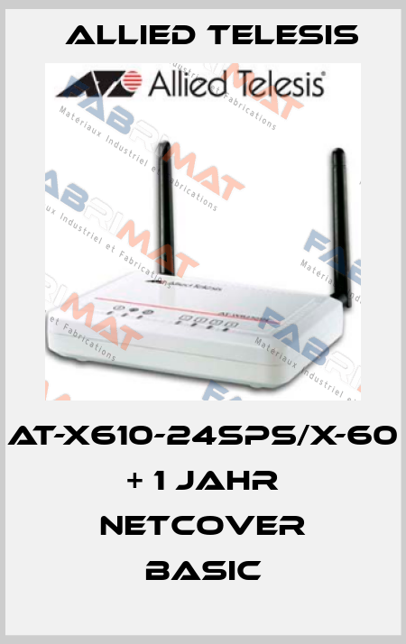 AT-x610-24SPs/X-60 + 1 Jahr Netcover Basic Allied Telesis