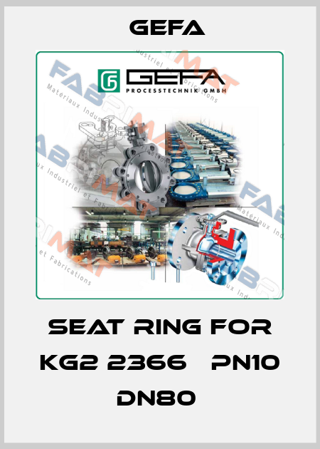 Seat ring for KG2 2366В PN10 DN80  Gefa