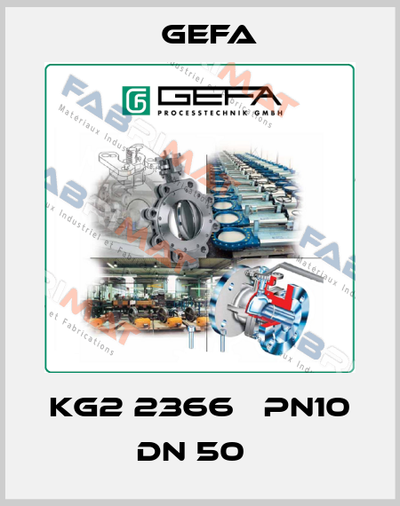 KG2 2366В PN10 DN 50   Gefa