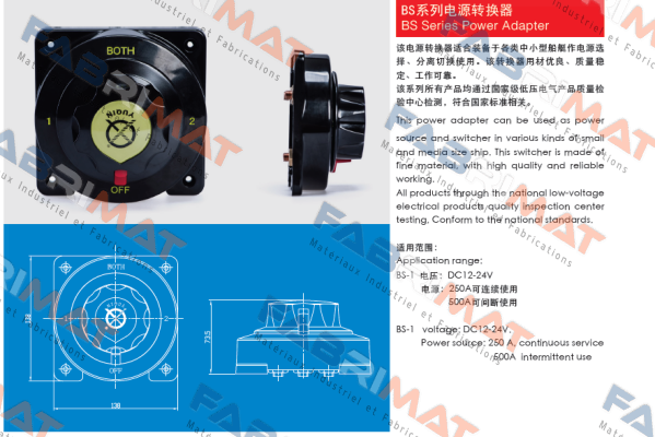 BS-1C YUQIN