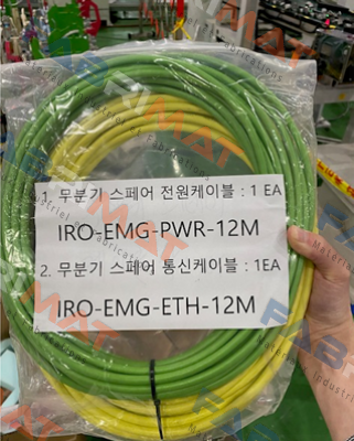 Zivid camera cable IRO-EMG-PWR-12M Zivid