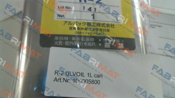 100005800/R2 ULVOIL 1L can ULVAC