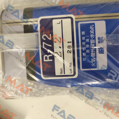 100013976/R72 ULVOIL 2.2L can ULVAC